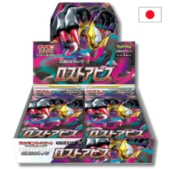 Lost abyss box jap